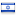 go2israel.org hosted country